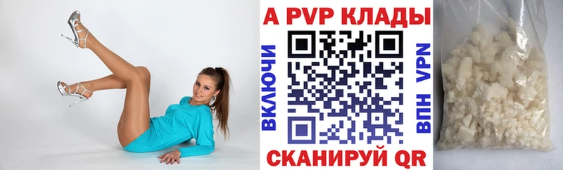 Alfa_PVP крисы CK  blacksprut ONION  Таруса 