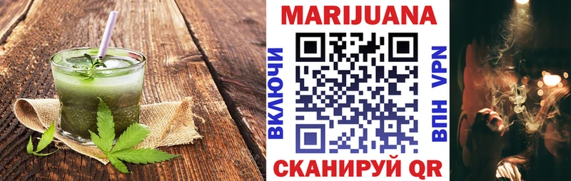 гидра ONION  Таруса  Еда ТГК марихуана 