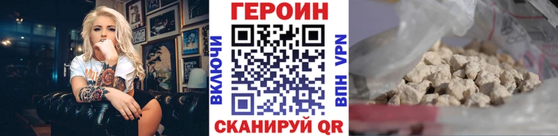 ГЕРОИН афганец  как найти закладки  Таруса 