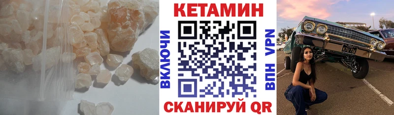 дарк нет состав omg вход Таруса закладка КЕТАМИН ketamine