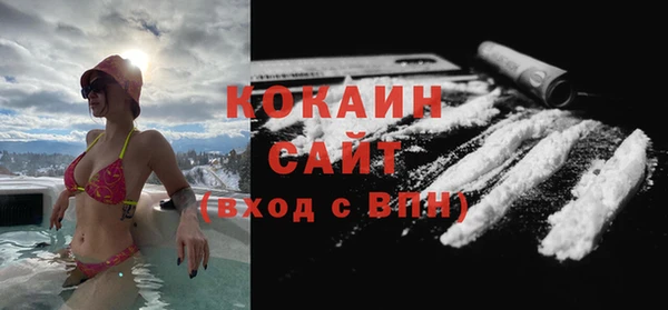 кокаин Арсеньев