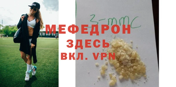прущие крисы Ростов