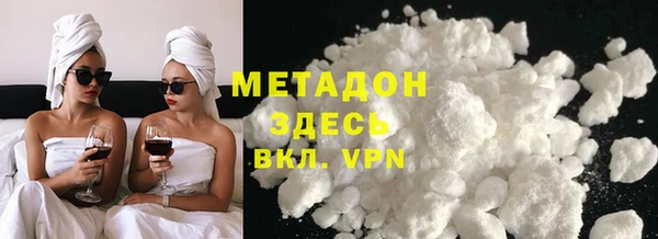 mdpv Балабаново