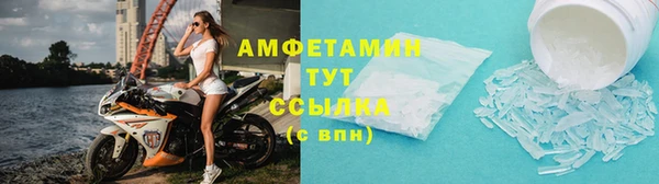 кокаин Арсеньев