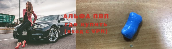 кокаин Арсеньев