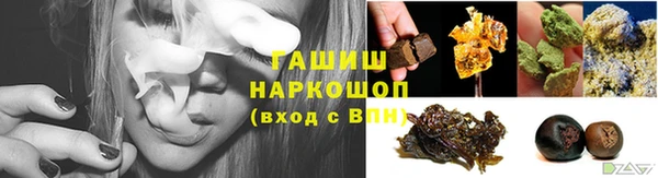 кокаин Арсеньев
