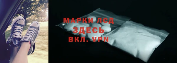 прущий лед Россошь