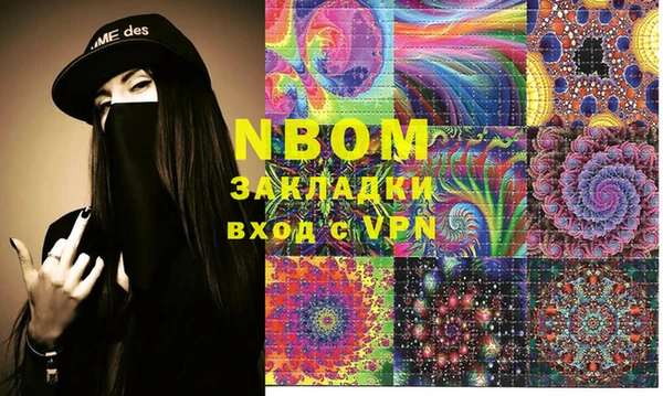 mdma Аркадак