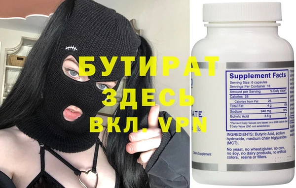 прущий лед Россошь
