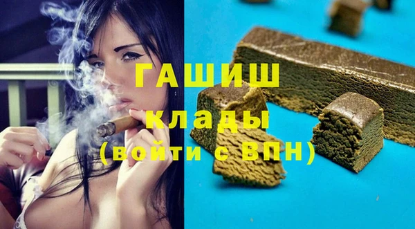 кокаин Арсеньев