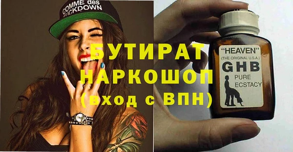 MDMA Premium VHQ Богородицк