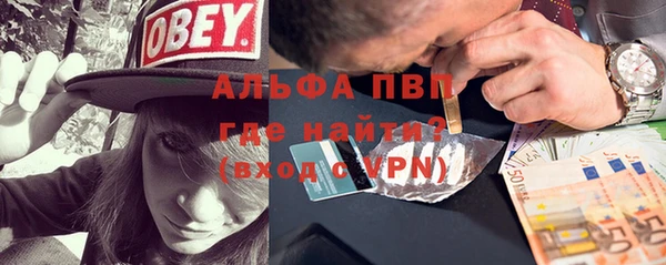 кокаин Арсеньев
