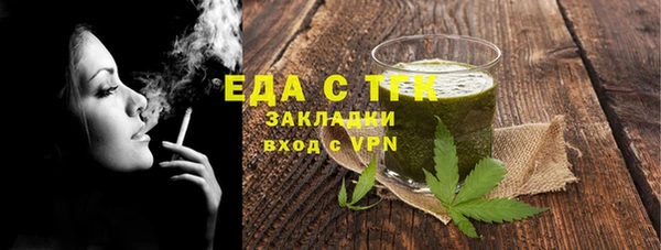 прущая мука Армянск