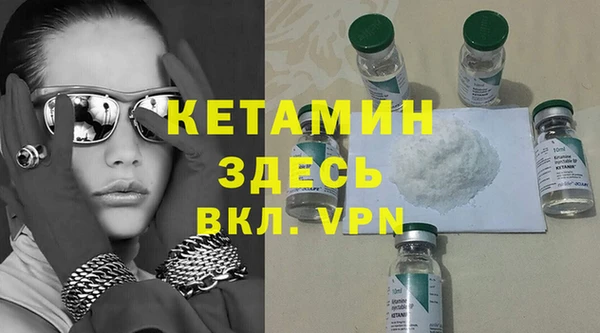 кокаин Арсеньев