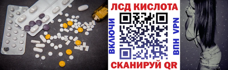 ЛСД экстази кислота  как найти закладки  Таруса 