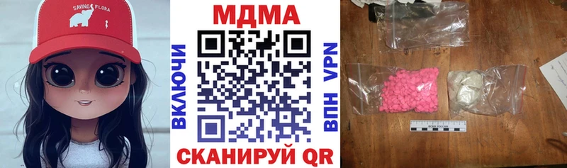 МДМА молли  сайты даркнета телеграм  Таруса 