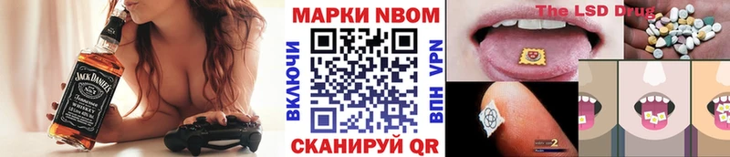 Марки 25I-NBOMe 1,5мг как найти наркотики Таруса