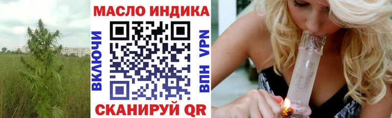Дистиллят ТГК THC oil  Таруса 